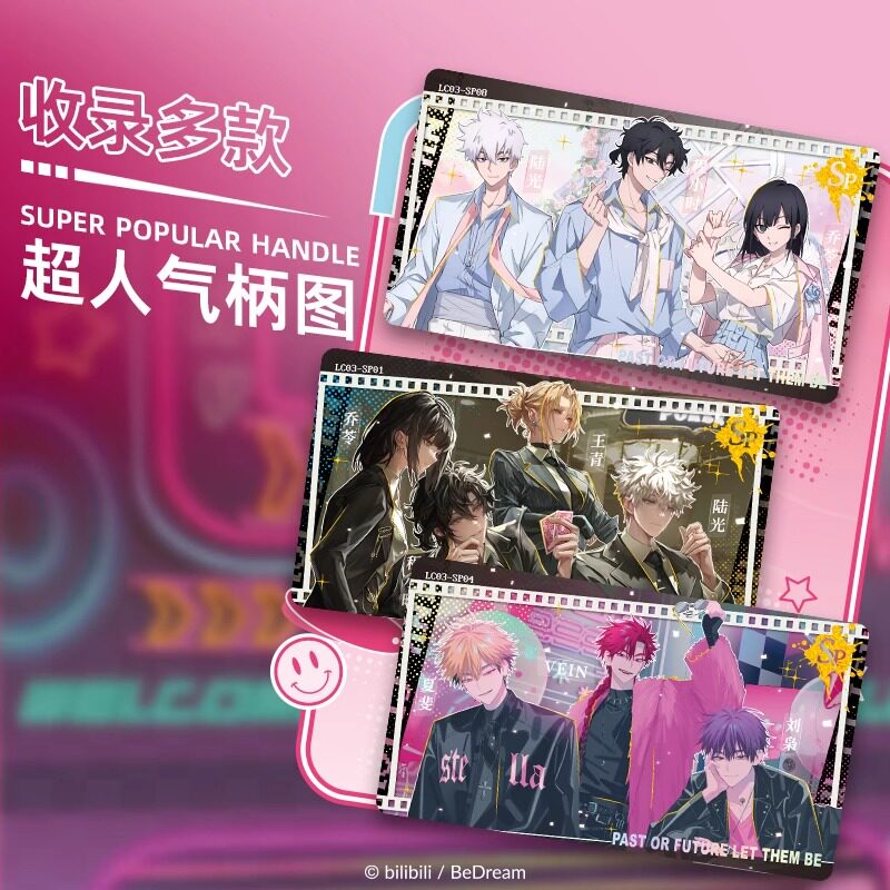 Link Click Special Edition Future Time Collectible Trading Cards