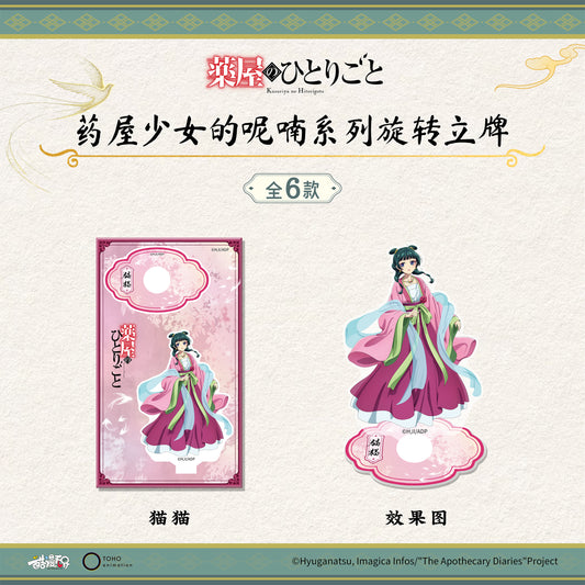 Maomao rotating standee in pink robes with matching base