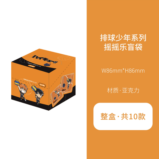 Haikyuu Tv Acrylic Shake Charm Blind Pack