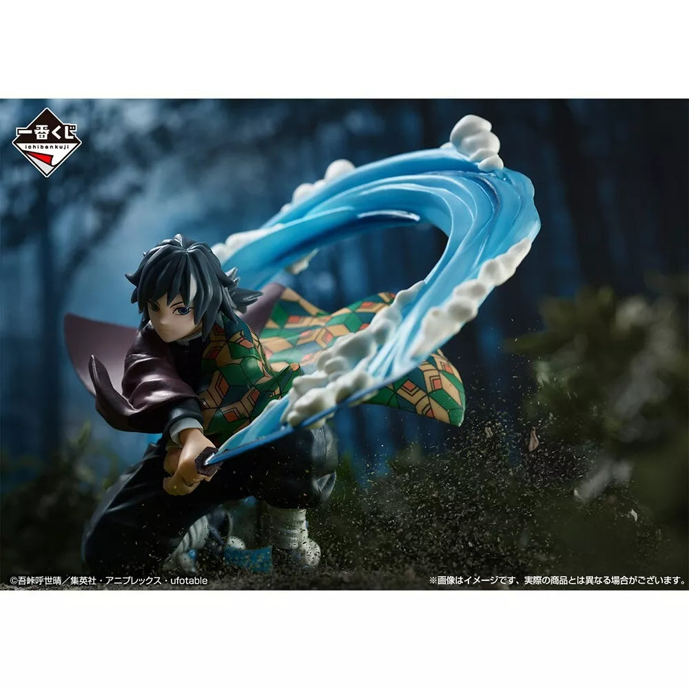 Demon Slayer Giyu Tomioka Figure - Ichiban Kuji Prize B (Bandai Japan)