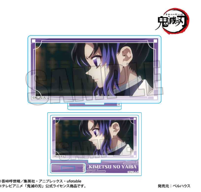 BellHouse Demon Slayer Infinity Castle Memory mini stand - Shinobu Kocho