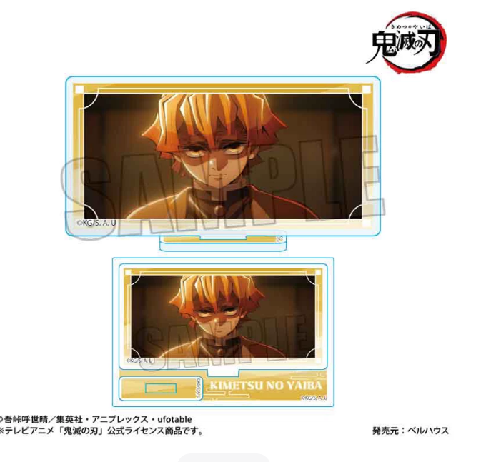 BellHouse Demon Slayer Infinity Castle Memory mini stand - Zenitsu Agatsuma
