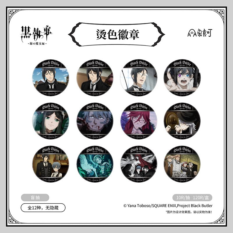 Black Butler Emerald Witch Arc - 12 round badge designs