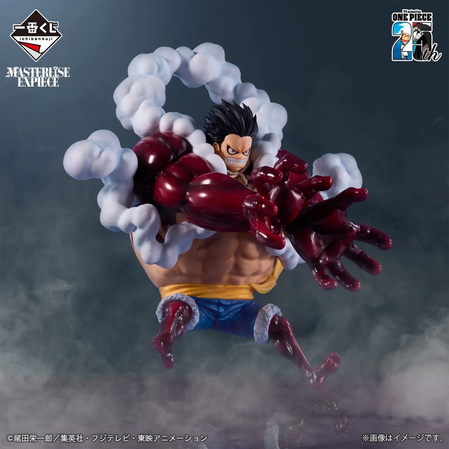 BANDAI ONE PIECE 25th Anniversary of TV Animation - Road to the Pirate King Monkey.D.Luffy GEAR 4 MASTERLISE EXPIECE [Ichiban-Kuji Prize D]
