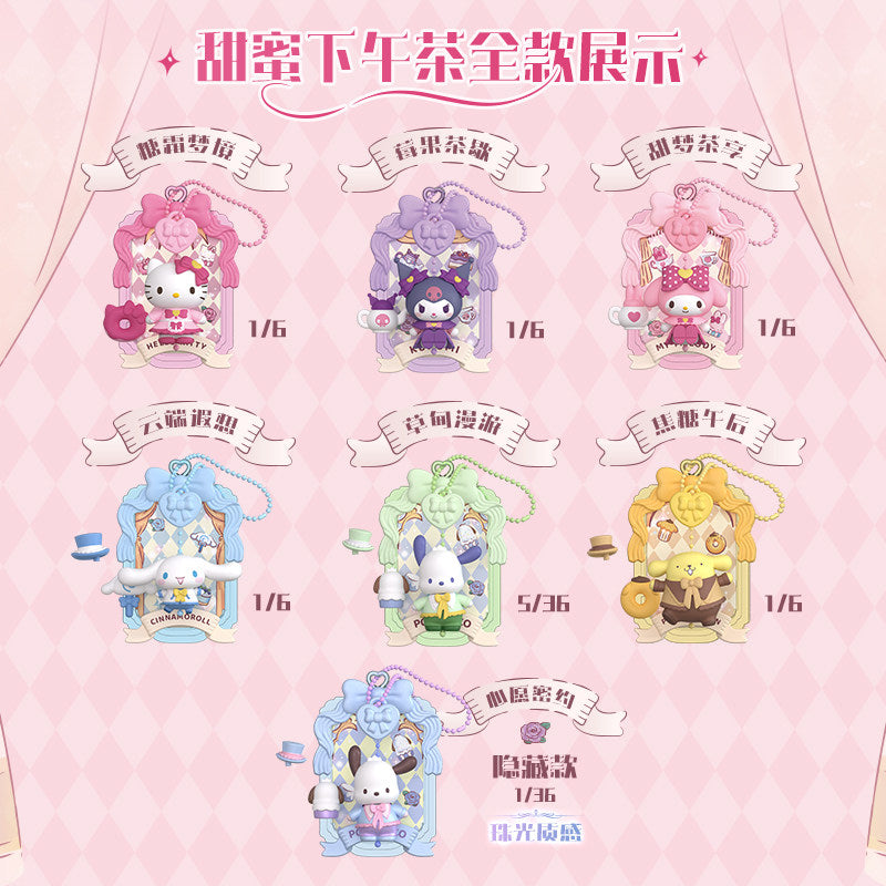 Sanrio Characters Mate Series Sweet Afternoon Tea Blind Box Keychain Figure