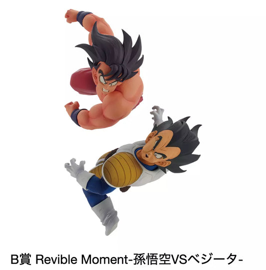 Bandai Dragon Ball - DRAGON HISTORY Revible Moment - Son Goku VS Vegeta [Ichiban-Kuji Prize B]