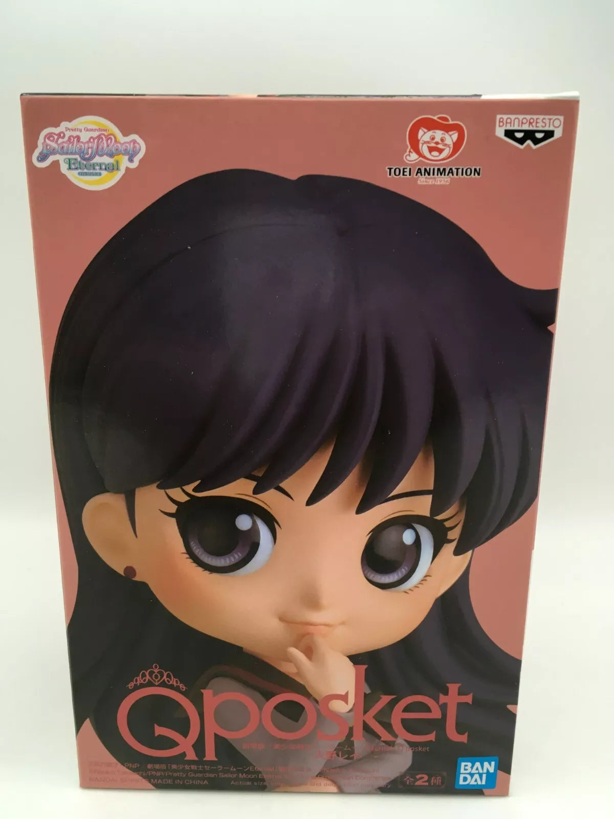 Banpresto - Pretty Guardian Sailor Moon Eternal Rei Hino Q posket Ver. A