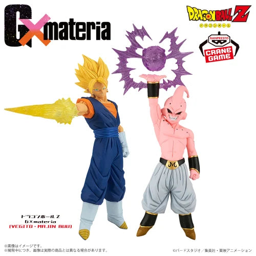 Banpresto Dragon Ball Z - G×materia - THE Majin Buu Bandai Spirits