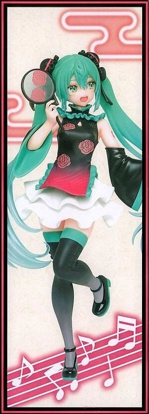 Taito Prize Hatsune Miku Figure Costumes Mandarin China Chinese Dress ver. NEW