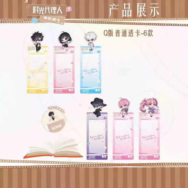 CARD.FUN LINK CLICK Shaped Transparent Card Vol. 1 Blind Pack