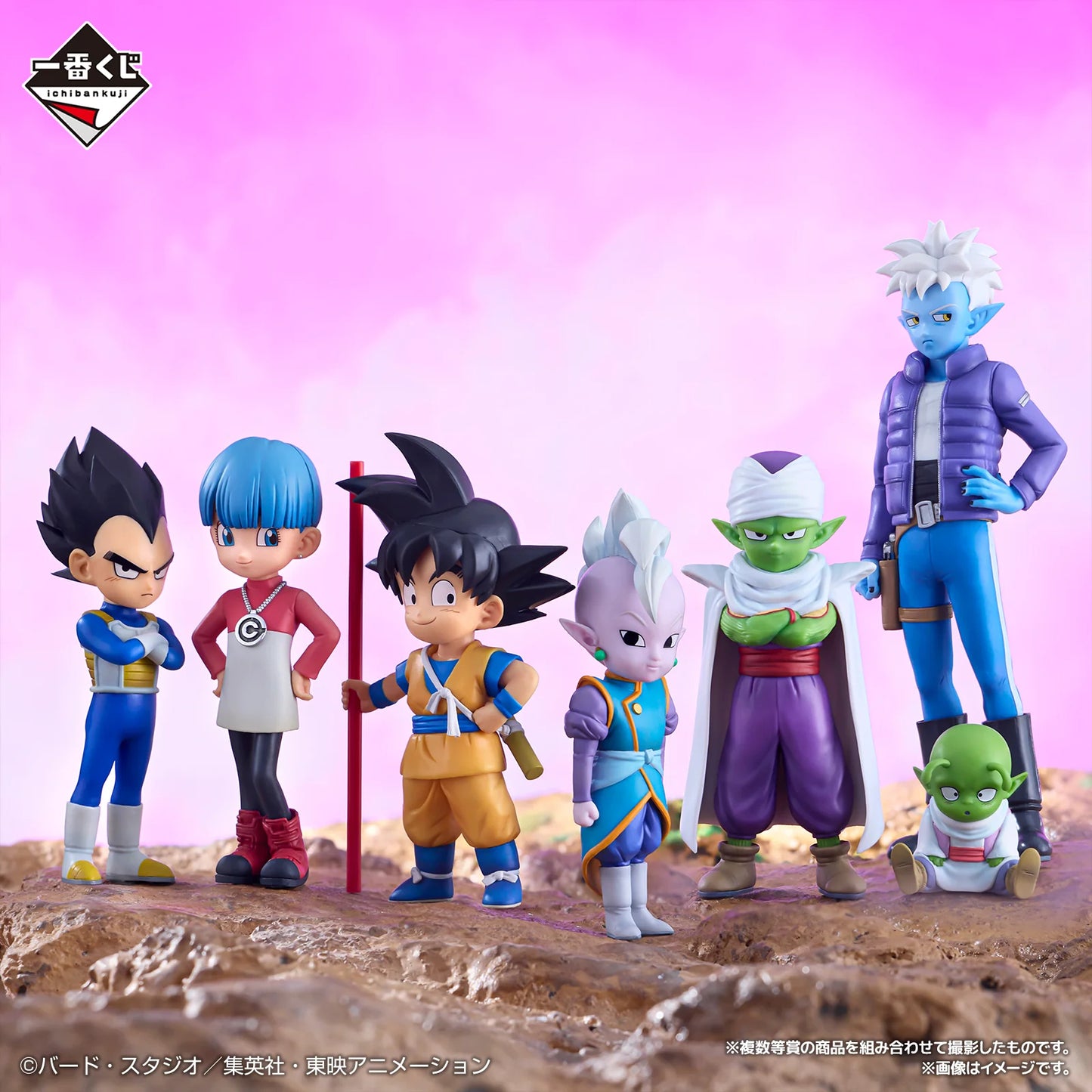 BANDAI Dragon Ball DAIMA - Piccolo (Mini) & Dende (Mini) Figure MASTERLISE PLUS [Ichiban-Kuji Prize C]