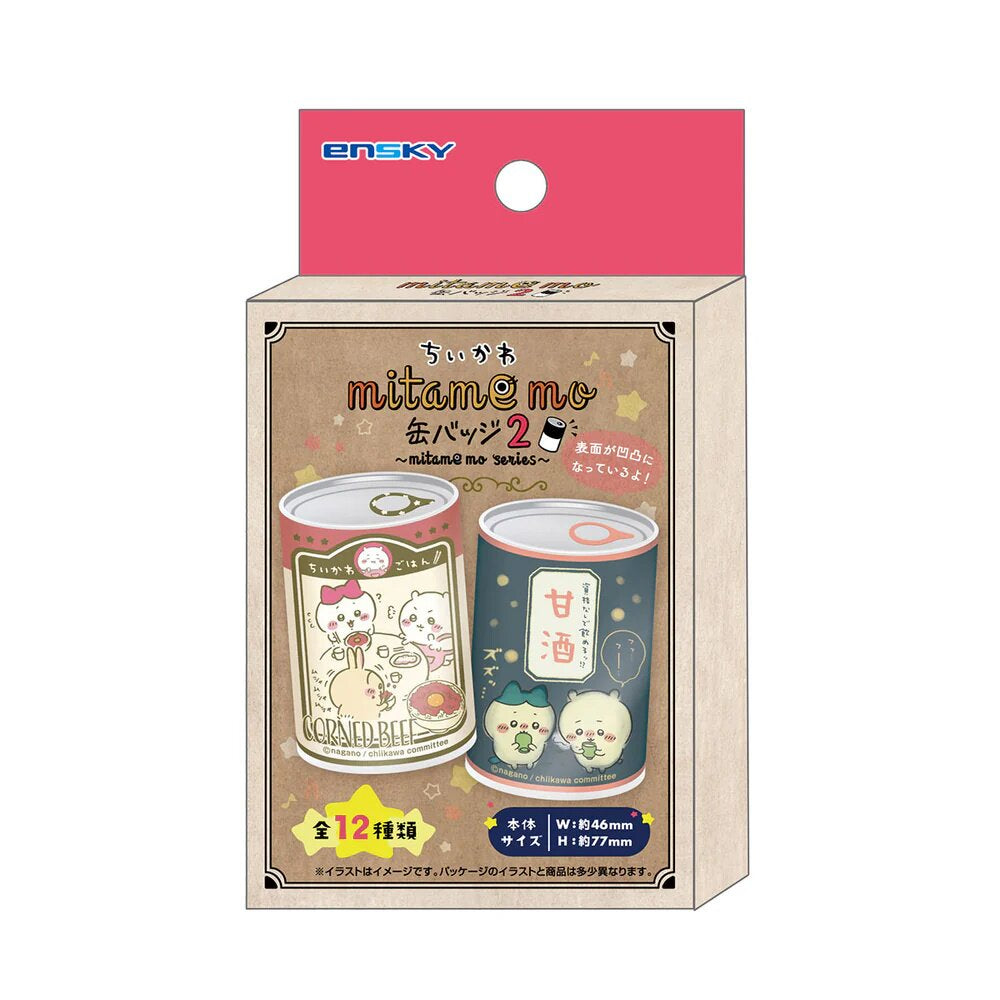 Ensky Chiikawa Mitame mo Can Badge 2 blind box packaging showing embossed can-shaped badges