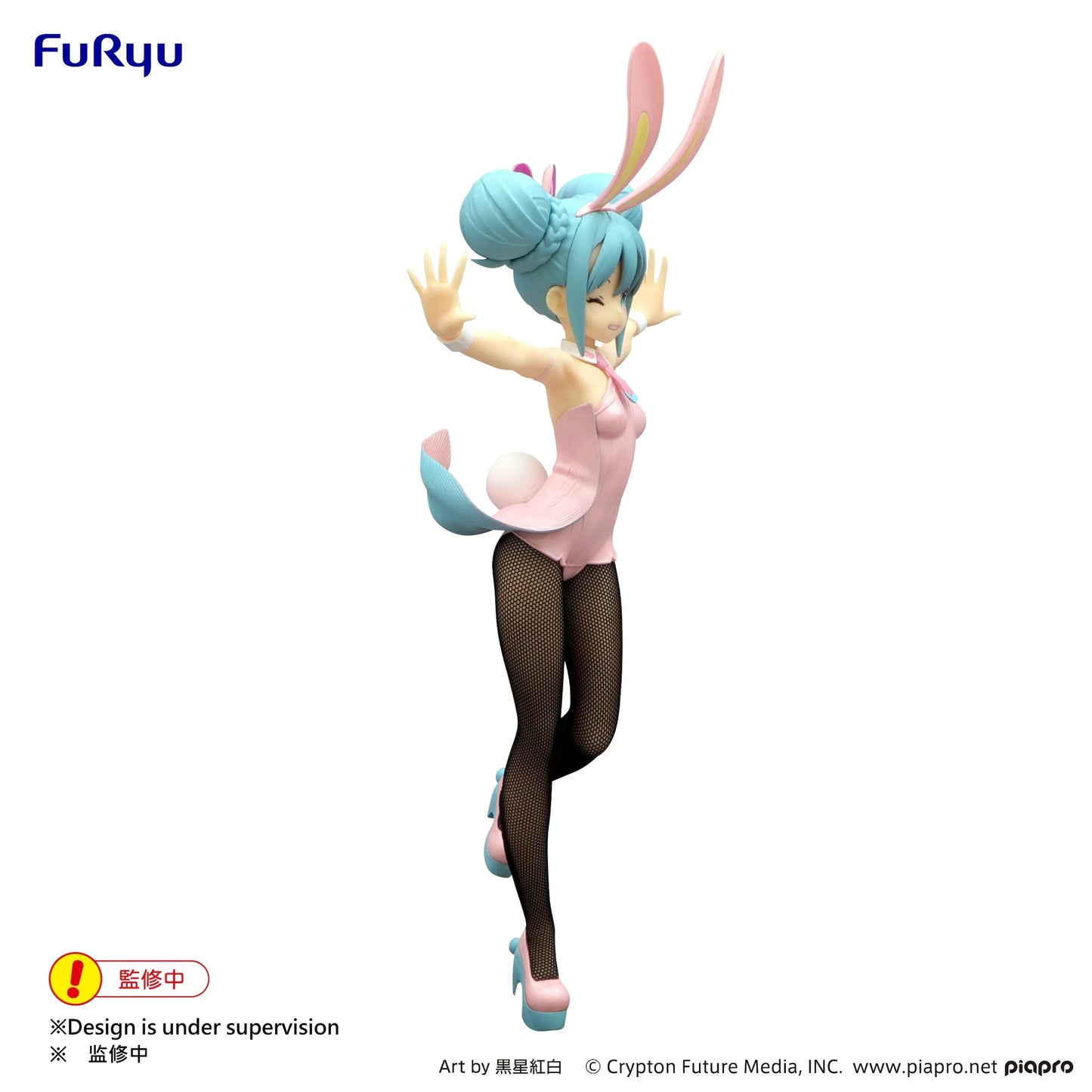 FuRyu Hatsune Miku BiCute Bunnies Figure - Hatsune Miku Wink Pearl Pink Ver.