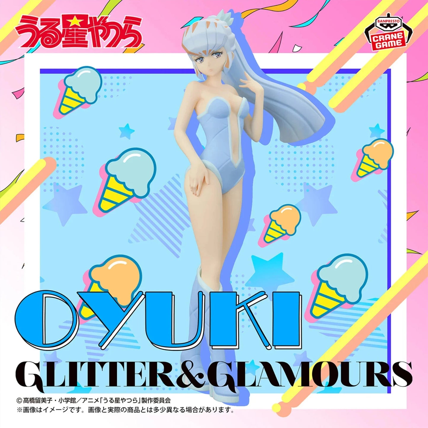 Banpresto Urusei Yatsura Glitter & Glamours Oyuki Vol.2 Figure 8.7"