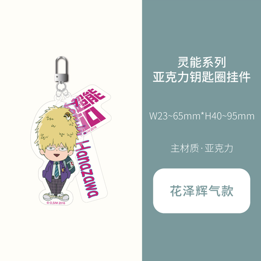 ComeFor Mob Psycho 100 Official Teruki Hanazawa Acrylic Keychain Charm