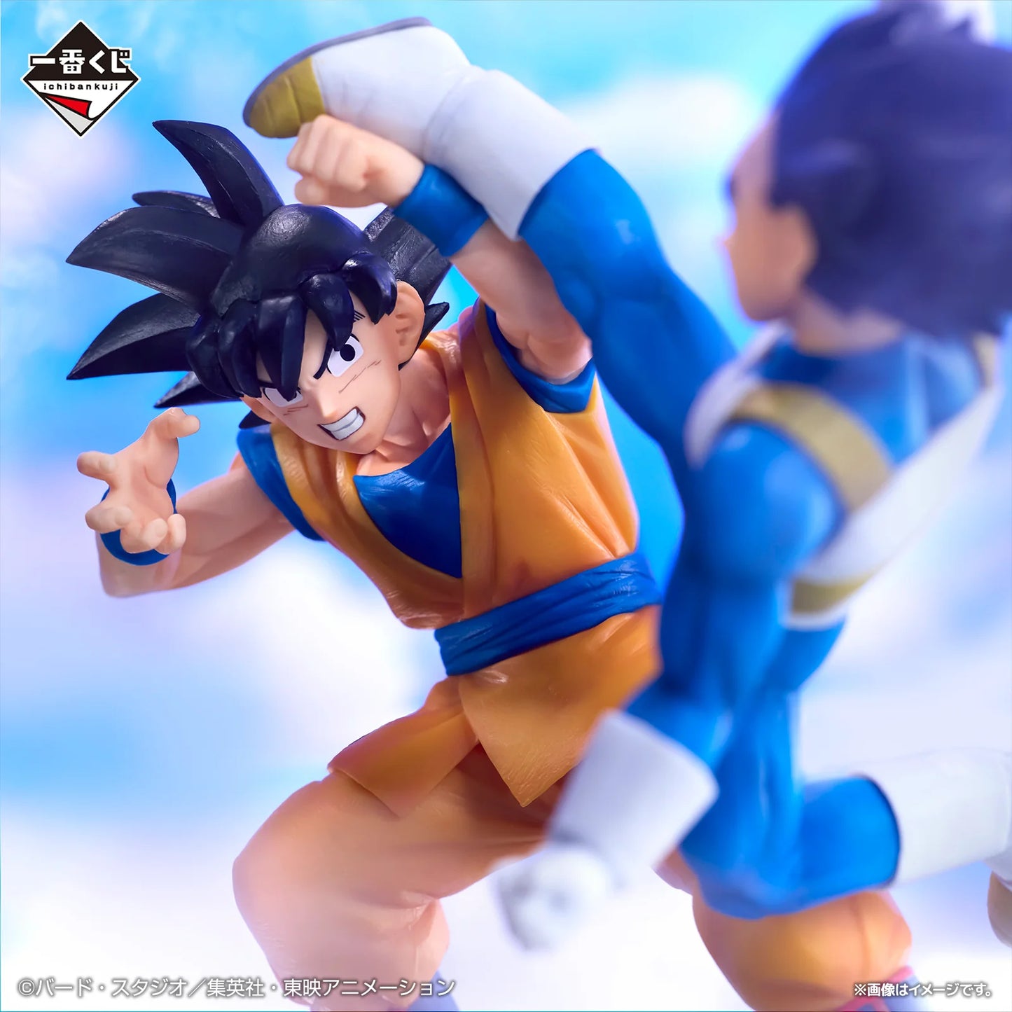 Banpresto - Dragon Ball DAIMA - Son Goku & Vegeta Figure [Ichiban Kuji Prize E] Bandai Spirits