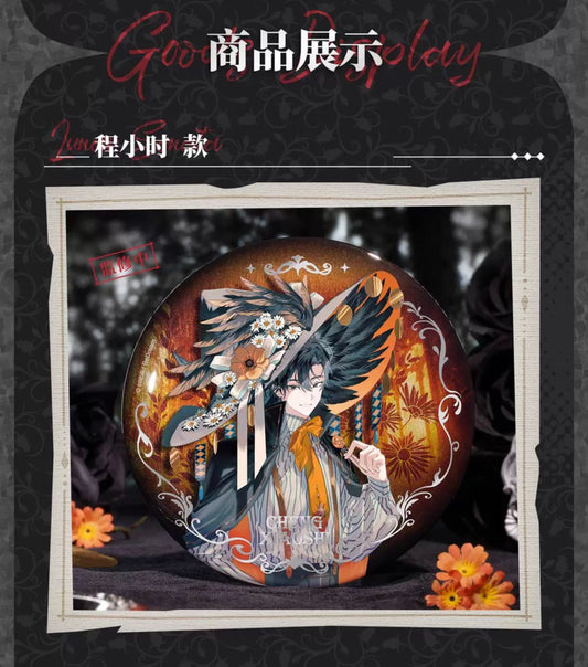 March Beast Link Click Lunar Sonata Series Badge Ornament Cheng Xiaoshi Style