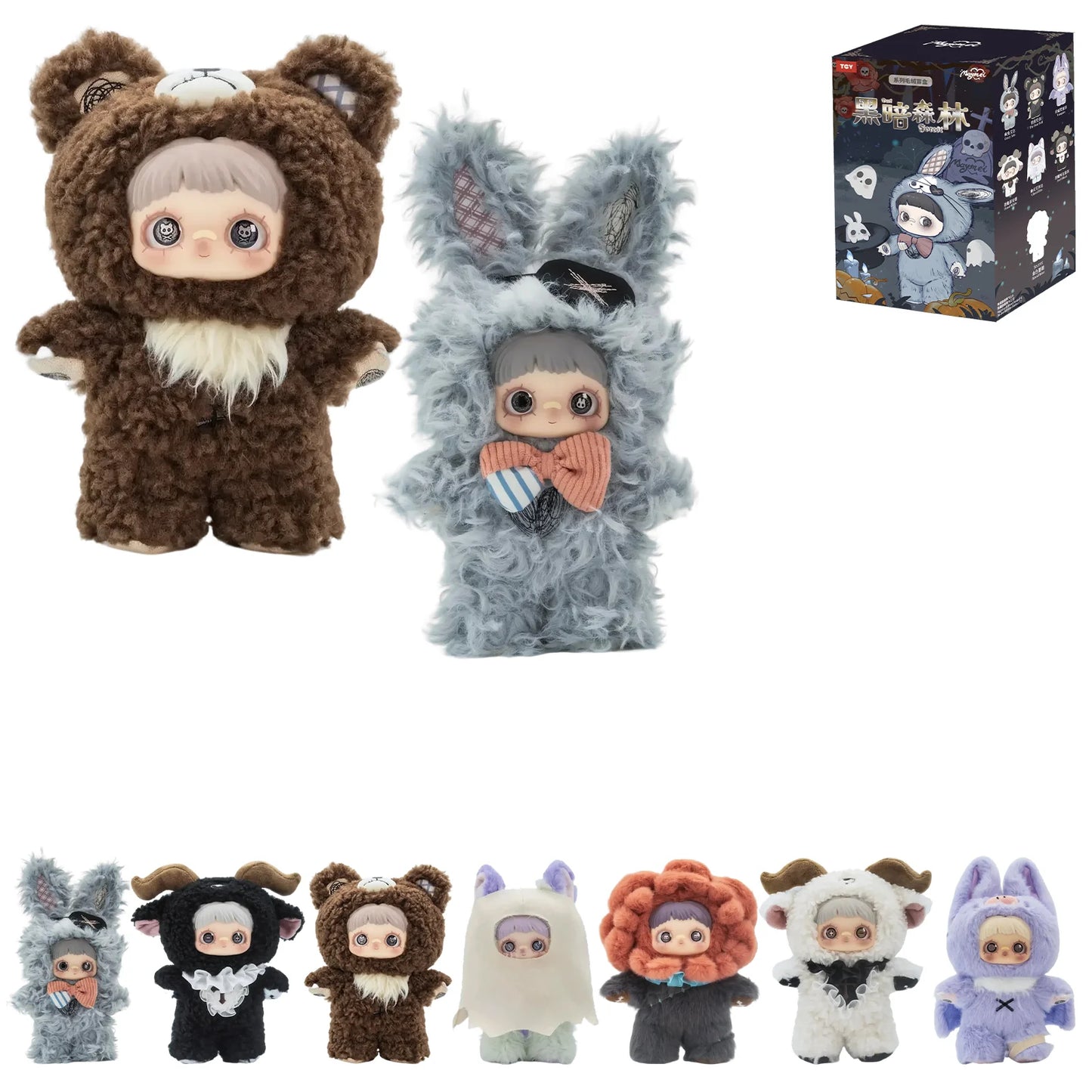 TOP TOY MAYMEI Dark Forest Series Plush Blind Box US Seller Fast Shipping