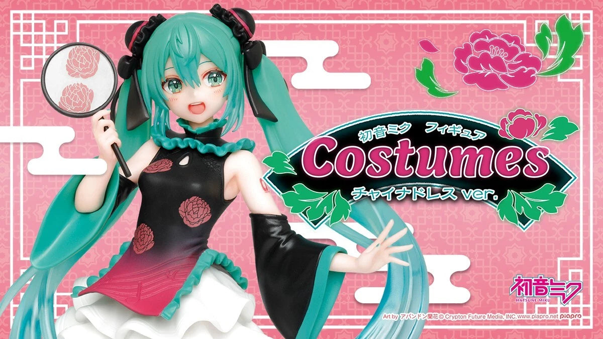 Taito Prize Hatsune Miku Figure Costumes Mandarin China Chinese Dress ver. NEW