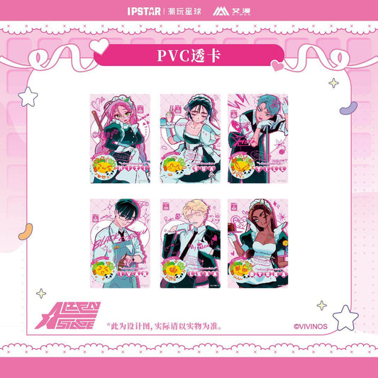 Alien Stage Sweet Dream Cafe PVC Clear Card Collection (6 Designs)