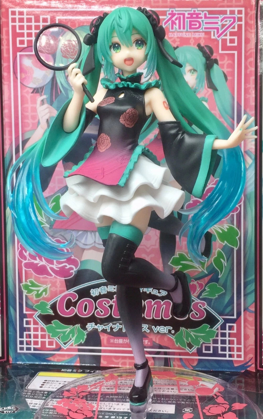 Taito Prize Hatsune Miku Figure Costumes Mandarin China Chinese Dress ver. NEW