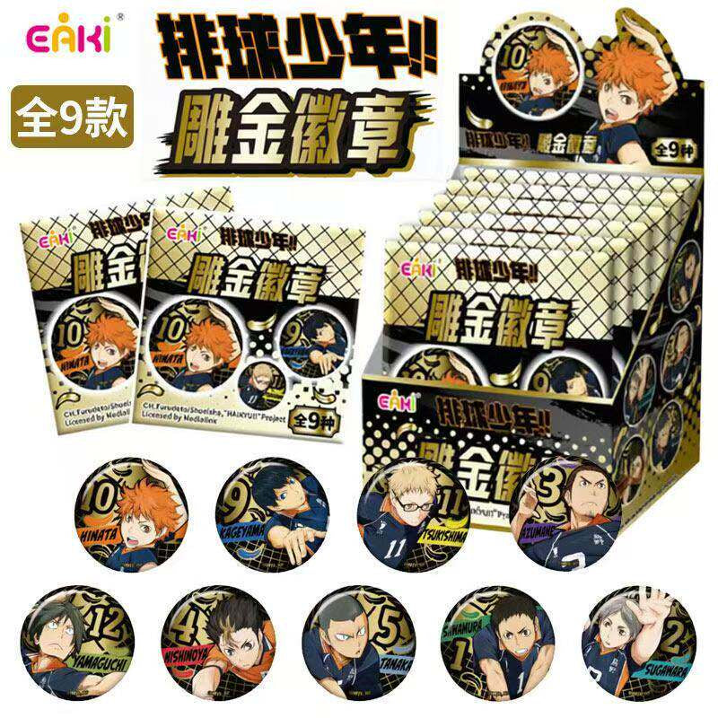 Haikyu Gold Detail Series collectible badge blind bags by EAKI