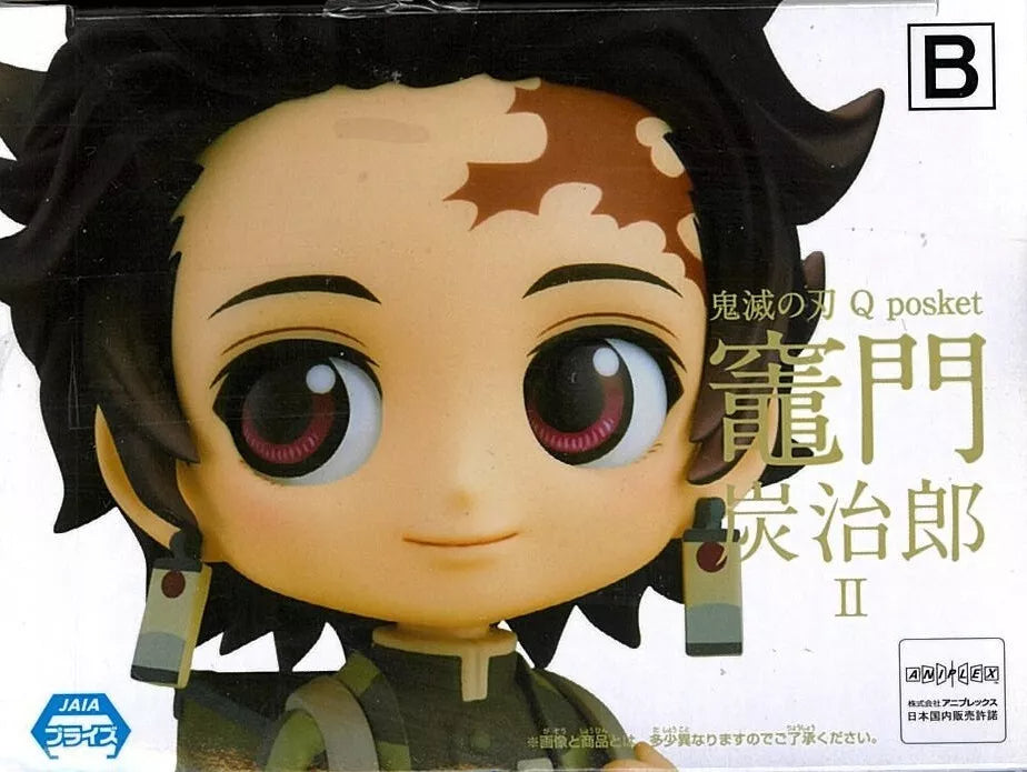 Bandai Spirits Q posket Demon Slayer Tanjiro Kamado II Type B Kimetsu no Yaiba