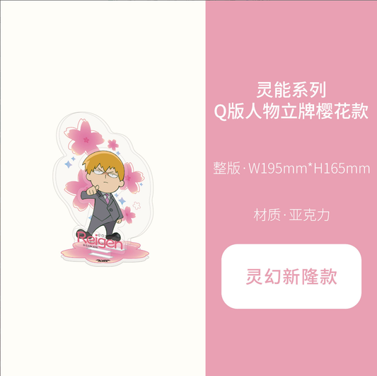 ComeFor Mob Psycho 100 Official Cherry Blossom Standee Reigen Arataka