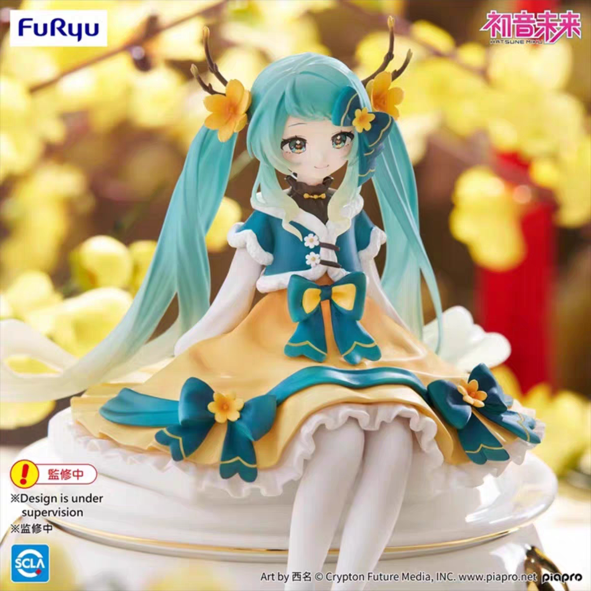 FuRyu Hatsune Miku 2025 New Year Noodle Stopper Figure detail view 1