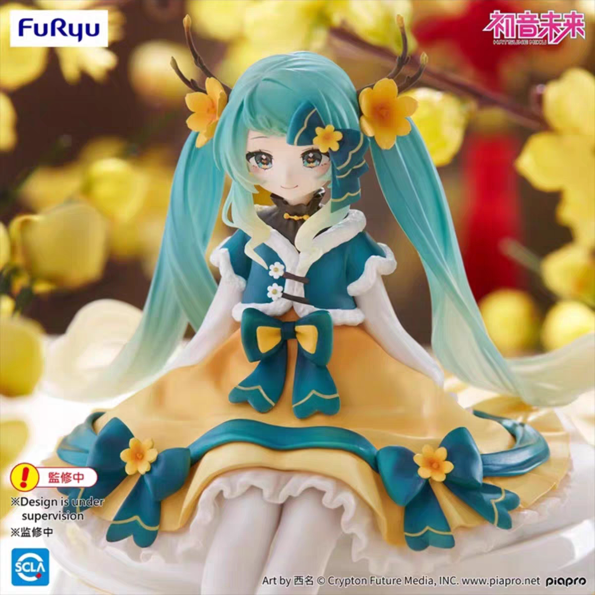 FuRyu Hatsune Miku 2025 New Year Noodle Stopper Figure detail view 2
