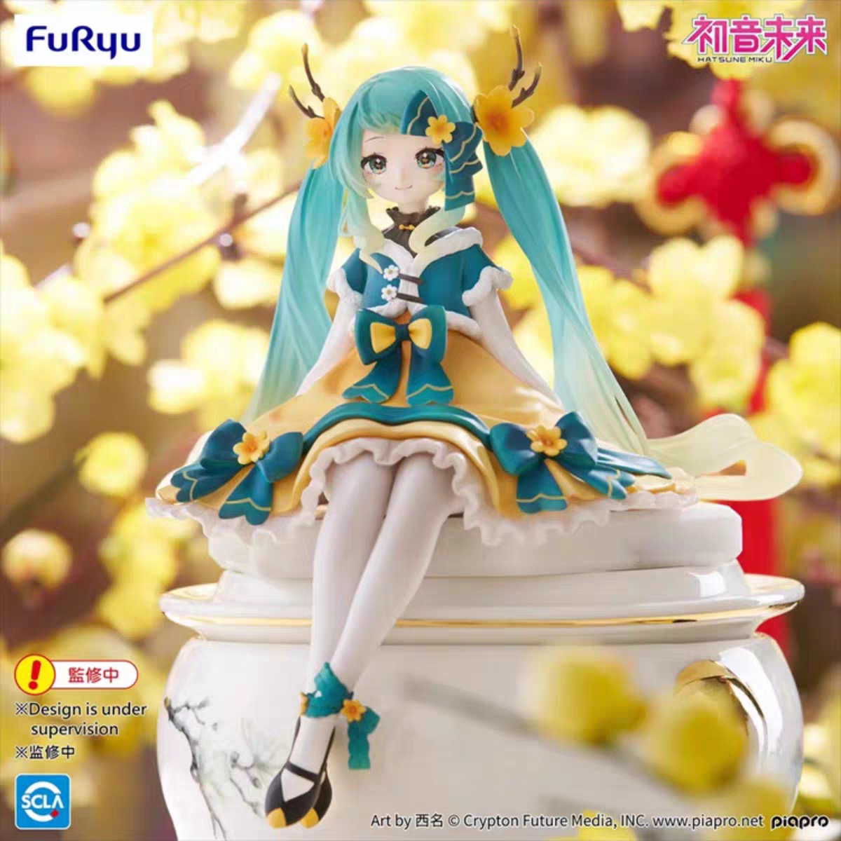FuRyu Hatsune Miku 2025 New Year Noodle Stopper Figure detail view 4