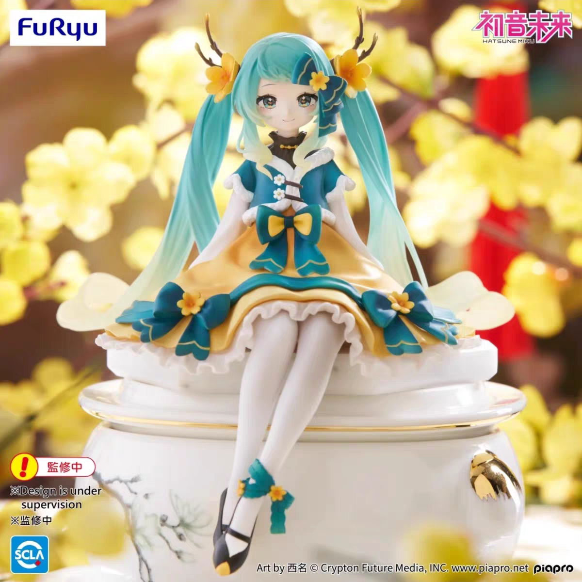 FuRyu Hatsune Miku 2025 New Year Noodle Stopper Figure full front view