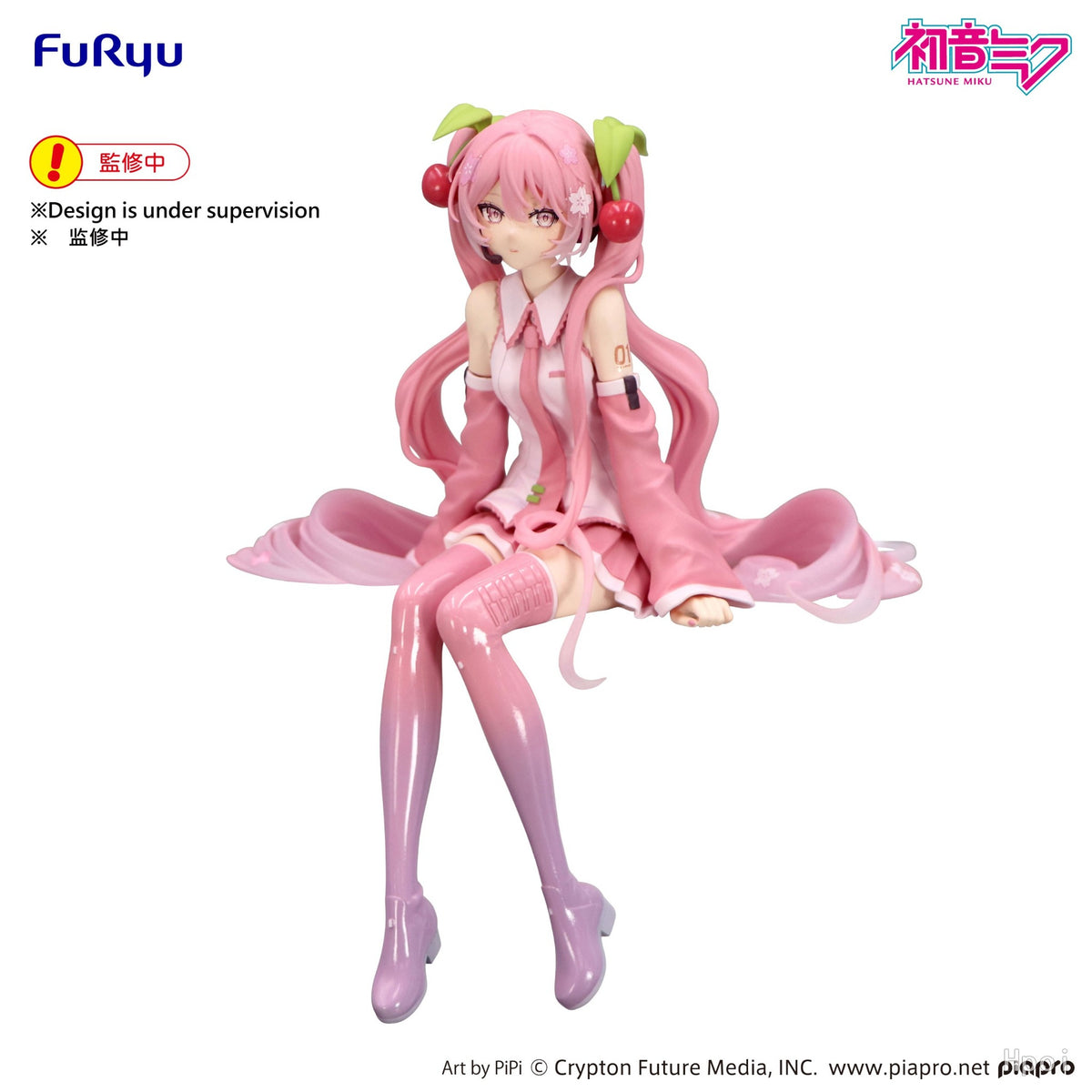 FuRyu Sakura Miku 2026 Noodle Stopper Figure - prototype angle view