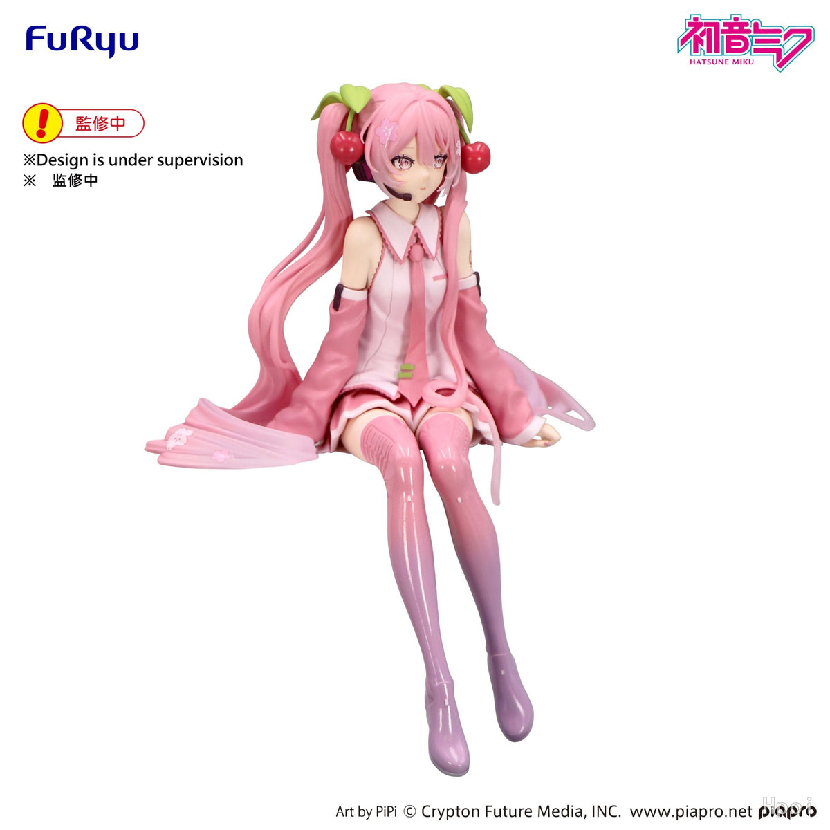FuRyu Sakura Miku 2026 Noodle Stopper Figure - prototype front view