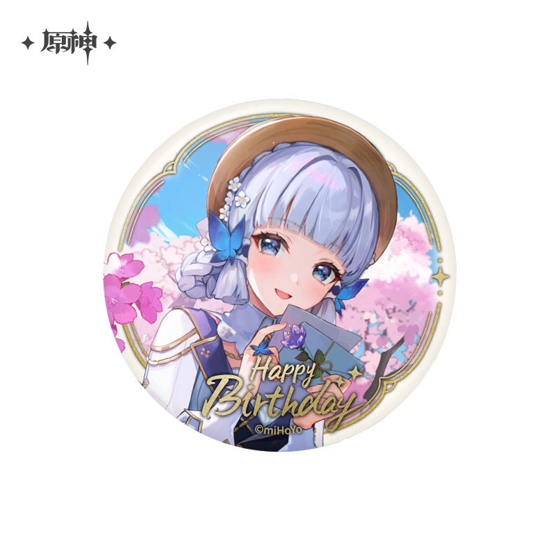 Genshin Impact Kamisato Ayaka Destined Day birthday badge 2023