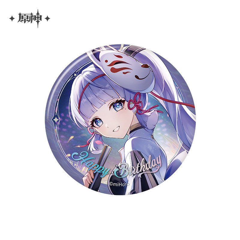 Genshin Impact 2025 birthday badge - Kamisato Ayaka