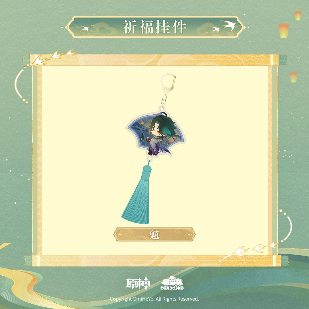 Genshin Impact Xiao blessing charm with chibi illustration and teal tassel