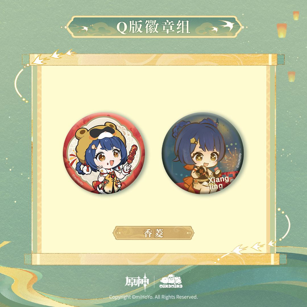 Xiangling two-piece chibi badge set from Genshin Impact Huguang Ruhua