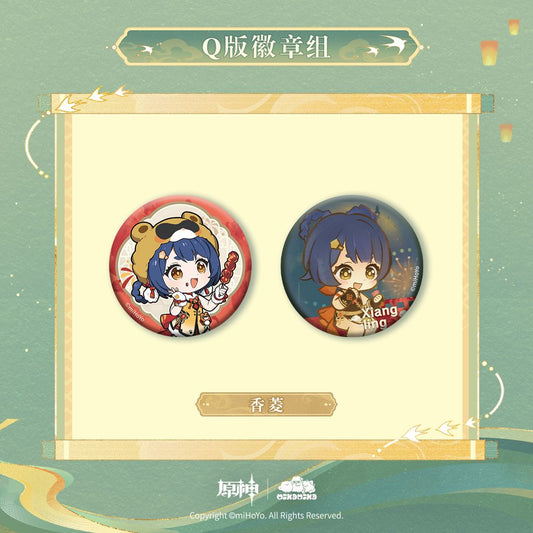Xiangling two-piece chibi badge set from Genshin Impact Huguang Ruhua