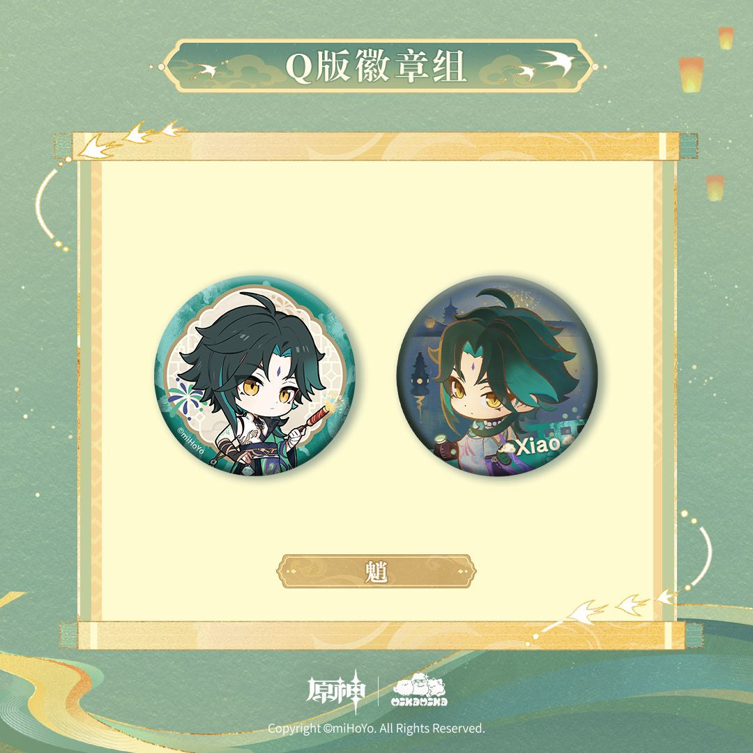 Xiao two-piece chibi badge set from Genshin Impact Huguang Ruhua