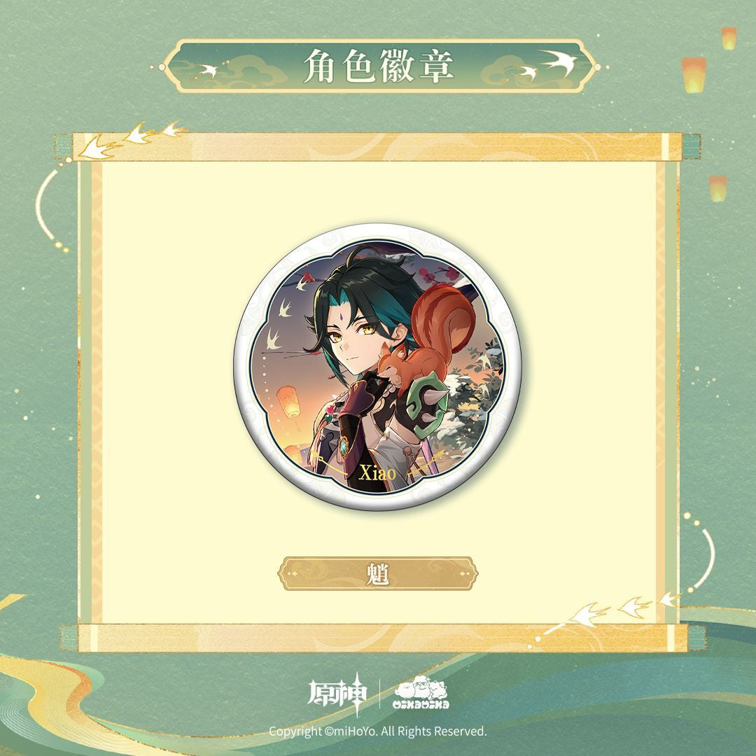 Genshin Impact Xiao lakeside character badge with double glitter finish