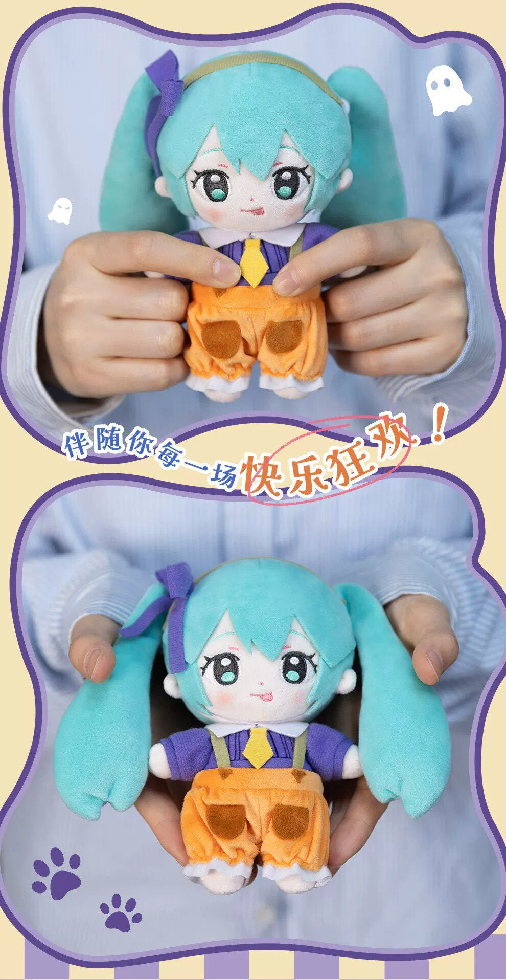 GONG Hatsune Miku Halloween Diary plush details