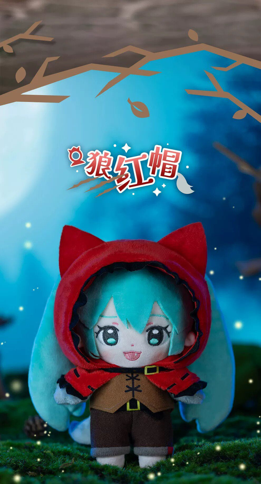 GONG Hatsune Miku Halloween Diary plush red hood