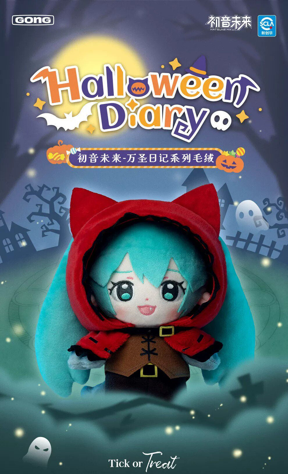 GONG Hatsune Miku Halloween Diary plush series