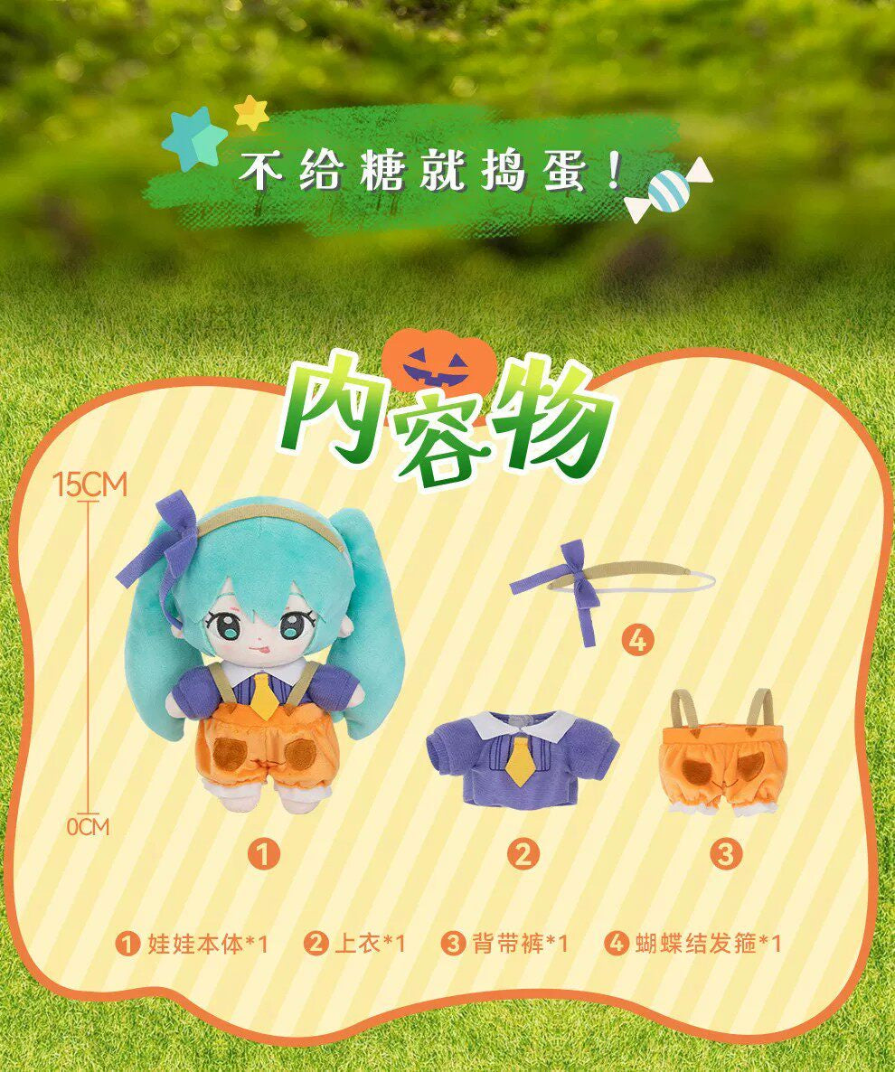 GONG Hatsune Miku Halloween Diary plush size outfit