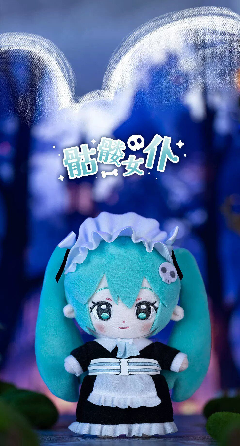 GONG Hatsune Miku Halloween Diary plush skeleton maid