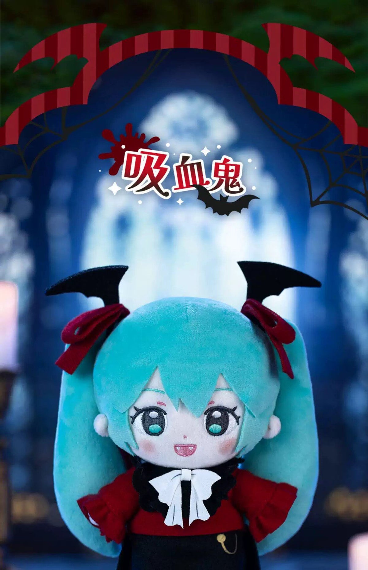 GONG Hatsune Miku Halloween Diary plush vampire