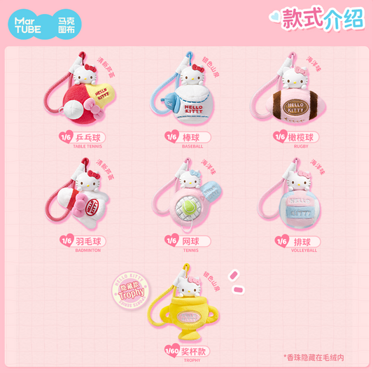 MarTUBE Hello Kitty Fun Sports scented plush blind box charms