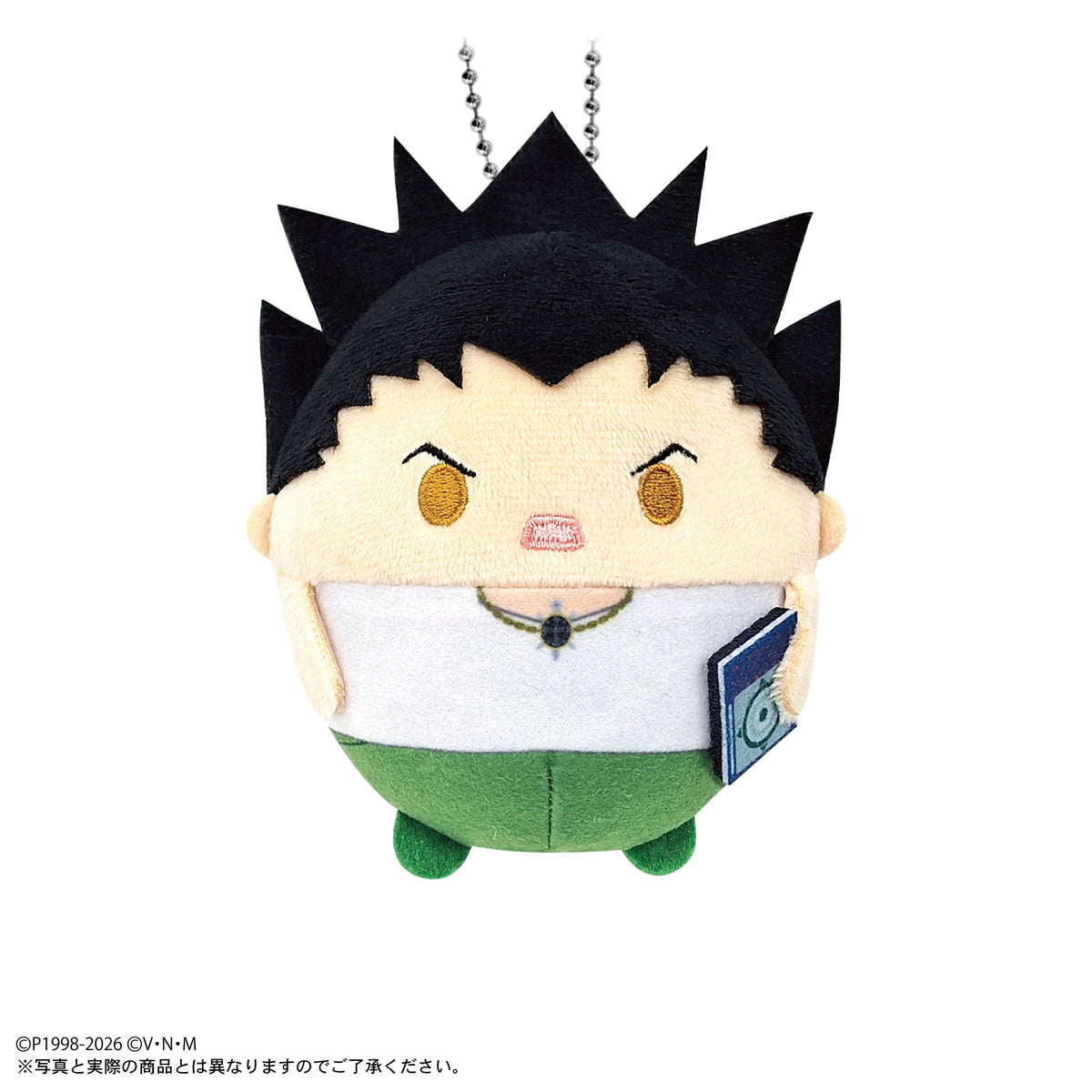 Gon Freecss with binder Fuwakororin Vol. 3 plush mascot