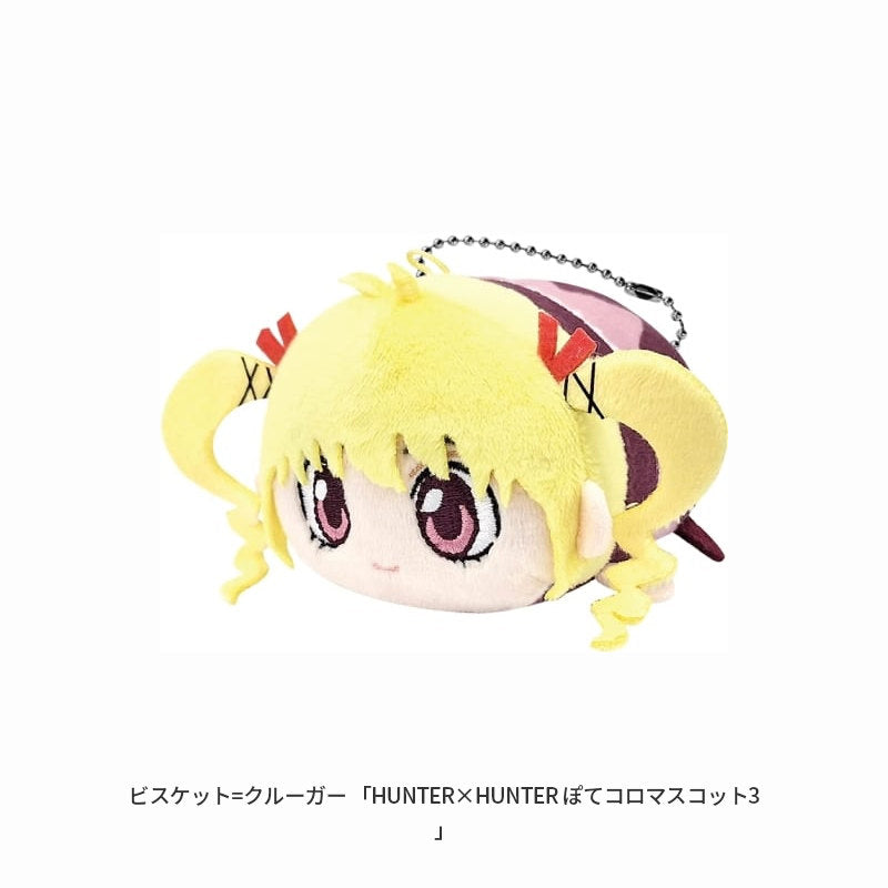 Biscuit Krueger Bisky Potekoro Mascot Vol. 3 plush